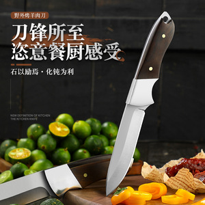 Cuchillo pequeño para exteriores Yangjiang, cuchillo de mano para carne, cuchillo con mango de madera y cabeza de acero, para pelar carne a mano, para cortar carne de barbacoa - Product Image 2