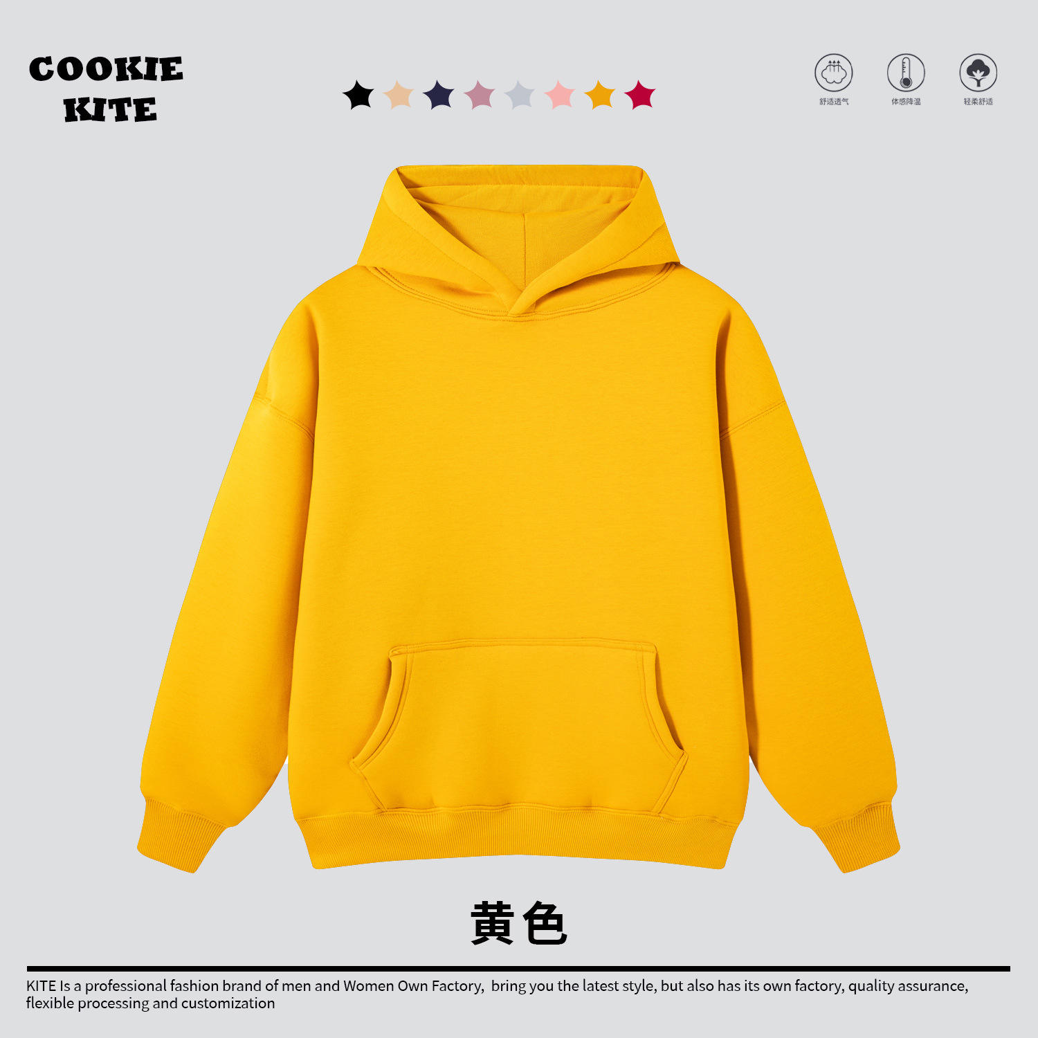 สีเหลือง