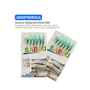 Anzuelos de cuerda de piel de pez real, aparejo de mar luminoso, anzuelo de pesca de camarón suave, señuelo, cebo, anzuelo de pesca - Product Image 1