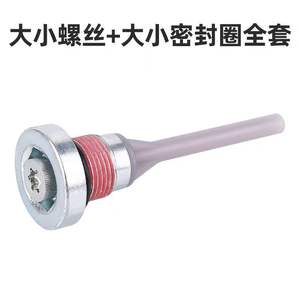 Tapón de Drenaje de Transmisión 221347 9807979480 Para Peugeot 408 Citroen C5 Aisin 6AT - Product Image 4