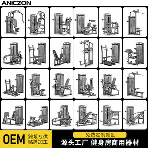 Sistema de Gimnasio en Casa Aniczon Serie F1000, Equipo de Fitness Completo de Acero, Máquina de Entrenamiento Multifuncional Unisex - Product Image 5