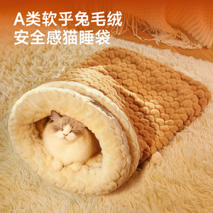 Sac de couchage amélioré/lit pour chat/lit pour chat en forme de grotte/abri sécurisé pour l'automne et l'hiver/pour petit chat/chien en fourrure de lapin - Product Image 3