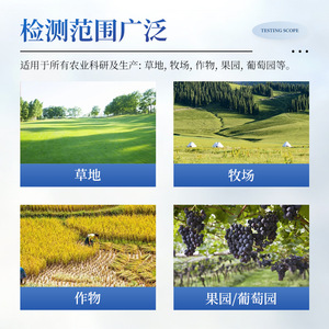 Soil Water Potential <b>Meter</b> IN-SS2 Digital Soil <b>Moisture</b> Sensor For Agricultural Testing - Product Image 4