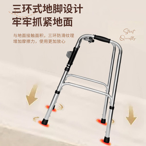 Déambulateur Kangya pliable et réglable en hauteur avec barre transversale épaissie pour la stabilité et le soutien des personnes âgées, antidérapant - Product Image 2