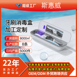 Portable Ultrasonic Toothbrush Sterilizer Uvc Light White Blue Pink Usb Powered 600M Ah Room Temperature Disinfection - Product Image 5