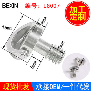 สกรูยึดกล้องเบซิน 1/4-20 สแตนเลส พร้อมด้ามจับแบบปลดเร็ว - Product Image 4