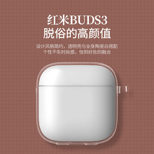 เคสหูฟังแบบใส Tpu สำหรับโซนี่ เจบีแอล เรดมี่หูฟังไร้สายฝาครอบป้องกัน - Product Image 3