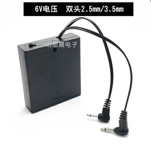 Boîtier de batterie externe 6V, alimentation d'urgence pour serrure de porte électronique, tête simple 2.5mm, tête double 3.5mm, cinq en un - Product Image 5