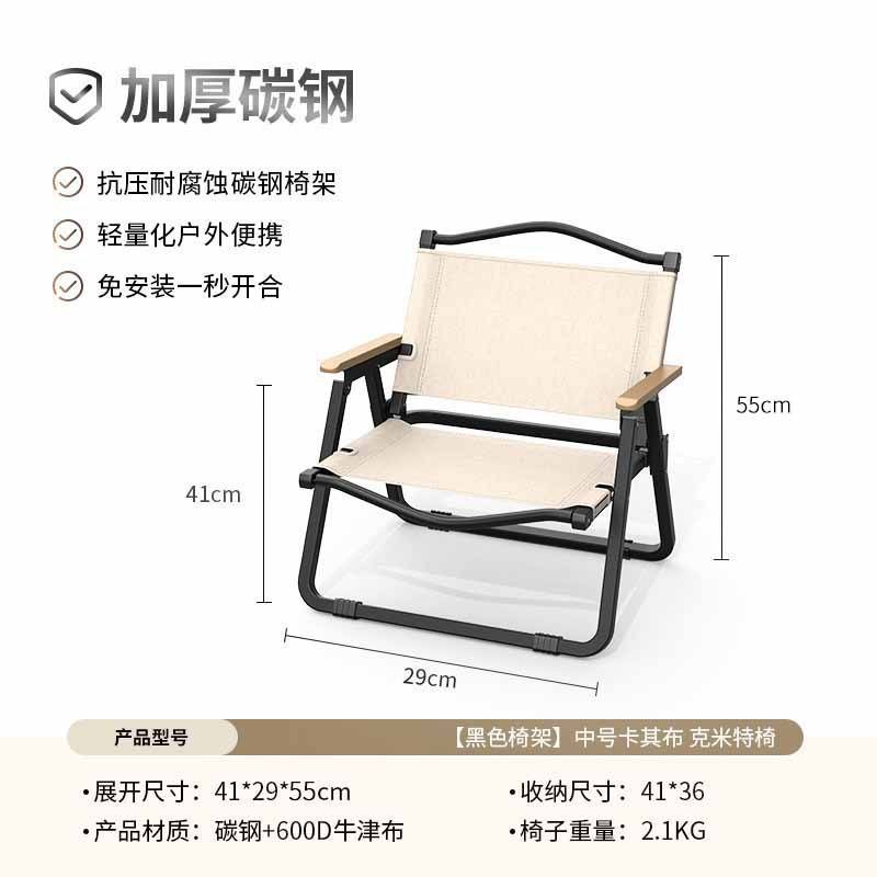 ขนาดเล็ก [โครงเก้าอี้สีทองในโทนสีกากี]