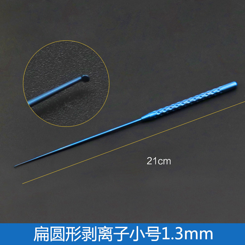 Trompette ionique à dénudage oblat