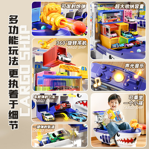 En gros Jouets de construction en alliage pour enfants, Ensemble télécommandé, Jouets de scène de grue pour garçons, Grand transporteur bleu - Product Image 2