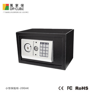 Coffre-fort électronique combiné Wanjiabao 20EAK 1-2L mural pour la maison, le bureau, l'hôtel, boîte à bijoux avec fonction d'alarme - Product Image 3