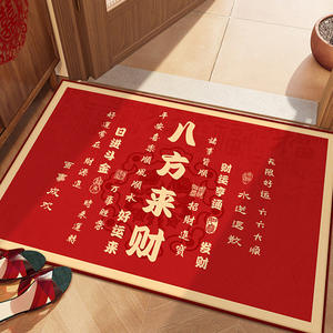 Tapete Rectangular de Terciopelo Cristalino Absorbente para Interiores, Diseño con Texto Rojo Impreso, para el Año Nuevo Chino, Marca Wan Xinlong - Product Image 5