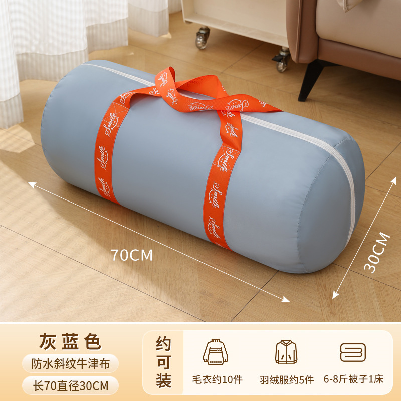 Extra Large Gray-Blue Size [Length 70cm, Diameter 30cm]