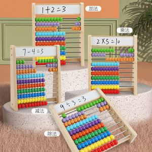 ลูกคิดไม้สำหรับเด็ก EN71 แบบมอนเตสซอรี่ พร้อมลูก<span class=keywords><strong>ป</strong></span>ัดสำหรับสอน<span class=keywords><strong>คณิต</strong></span>ศาสตร์ ระดับชั้นประถมศึกษาปีที่ 1 อนุบาล ฝึกบวก ลบ ฝึกเล่น - Product Image 4