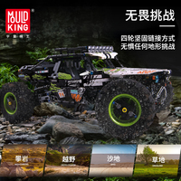 Mould King 18002 Coche Todoterreno, Bloques de Construcción, Ladrillos de Juguete, Modelo MOC, Camión a Control Remoto para Niños, Regalo