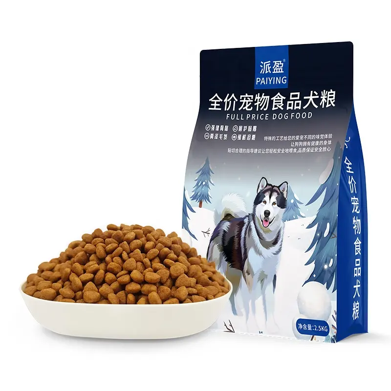 Free Sample Custom Flavors Shapes Protein content 18% -45% All Age dried dog food