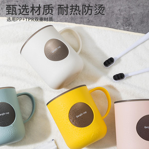 Vaso para Enjuague Bucal de Material PP TPR Resistente al Calor, Soporte para Cepillo de Dientes de Diseño Minimalista, Vaso Individual Independiente para Baño - Product Image 1