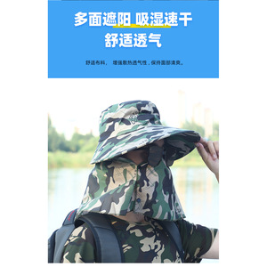 Sombrero de Pescador con Protección Solar y para el Cuello, Ajustable, de Ala Ancha, con Camuflaje, para Pesca al Aire Libre, Protección UV para Primavera y Verano - Product Image 5