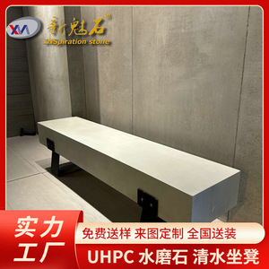 Nuevo Banco de Hormigón GRC Magic Stone, 3 cm de Grosor, Color Personalizable, Uso en Interiores y Exteriores - Product Image 5