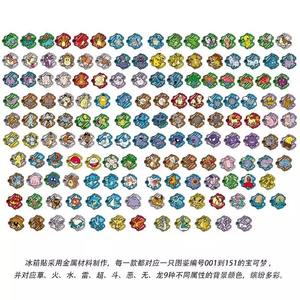 YQ Pokemoned - Juego de imanes metálicos para nevera con rompecabezas, juguetes misteriosos, cajas de cartas coleccionables auténticas, caja de refuerzo Pokemoned 151 de calidad - Product Image 2