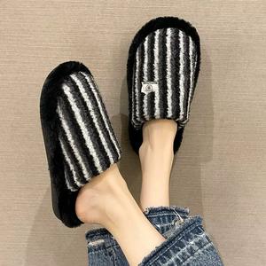 Chaussons d'intérieur unisexes doux et mignons en peluche à rayures colorées, à bout fermé, pour l'hiver - Product Image 5