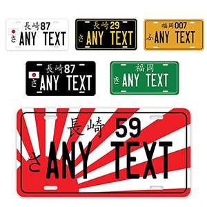 Vente chaude Décoration <span class=keywords><strong>Plaque</strong></span> d'<span class=keywords><strong>immatriculation</strong></span> de voiture en alliage d'aluminium Personnalisée Course 3D <span class=keywords><strong>Plaque</strong></span> d'<span class=keywords><strong>immatriculation</strong></span> japonaise Véhicule automobile <span class=keywords><strong>Plaque</strong></span> d'<span class=keywords><strong>immatriculation</strong></span> en métal - Product Image 4