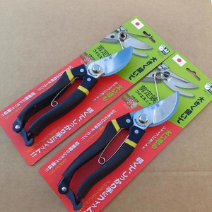 Sécateur de taille Yamafuji 20-30 mm, lame en acier inoxydable, manche en plastique, pour arbres fruitiers et aménagement paysager - Product Image 1