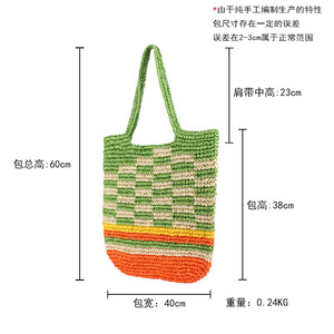 New Generation Hair Contrast Bag Design Casual Large Capacity <b>Square</b> Shoulder Straw Woven Two Women's Bag Tanjing - Product Image 5