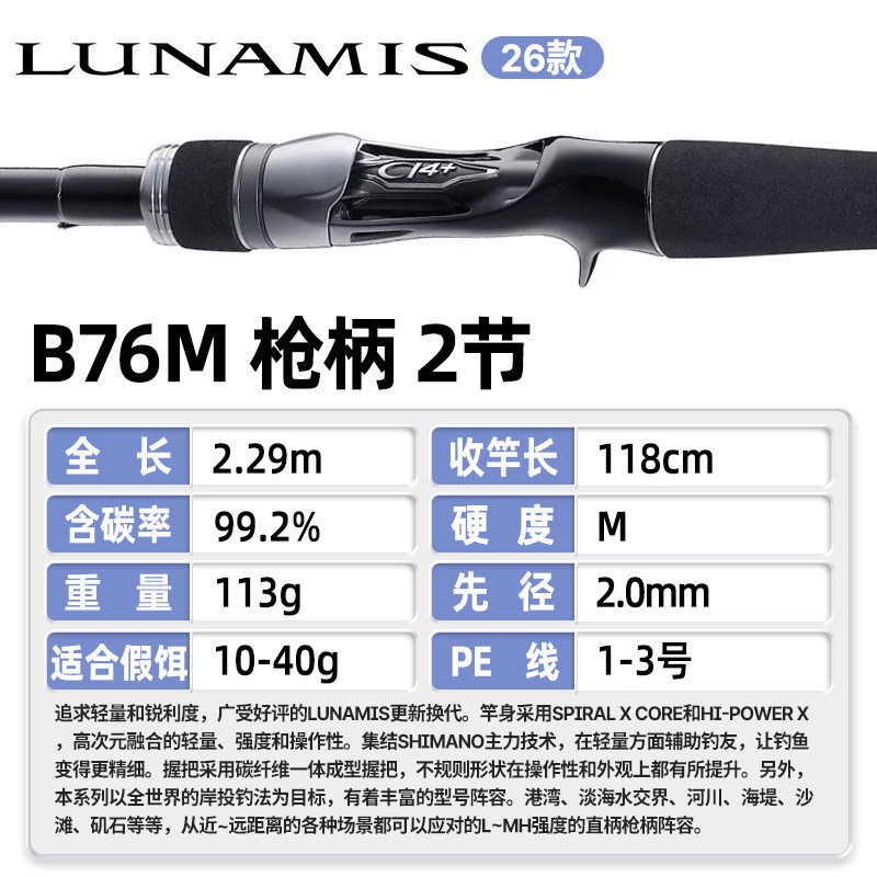 B76M