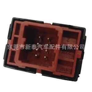 Car Reversing Radar <b>Sensor</b> <b>Switch</b> NT-P-2231 12-24V For Honda Avancier Civic Crider Accord CR-V - Product Image 5