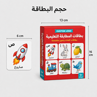 Cartes d'apprentissage éducatives personnalisées pour enfants d'âge préscolaire : images et lettres arabes assorties, cartes flash pour l'apprentissage du vocabulaire