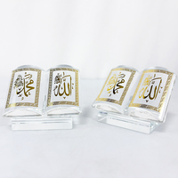 Cadeaux islamiques en verre cristal avec impression dorée 5x7cm Coran MH-G0502