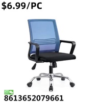 Chaise de bureau ergonomique moderne TSF, chaise de bureau pivotante en maille