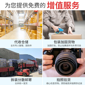 Transitaire indonésien, expédition express LCL vers Jakarta, fret maritime, conteneur complet FCL, origine Chine, marchandises générales - Product Image 3