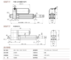 Actuador Lineal de Servicio Pesado de Imán Permanente de 24V IP65 2500N con Sensor Hall para Tractor, Cortacésped, Elevador y Bicicleta Eléctrica - Product Image 2