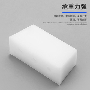Protection de pieds de meubles de haute qualité, coussinets épaissis en plastique blanc à 3 trous, réduction du bruit pour canapé - Product Image 5
