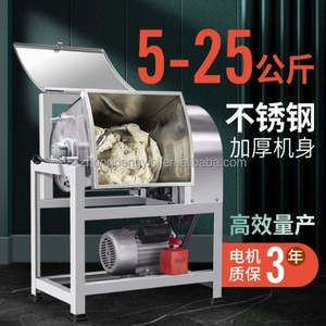25kg Automatic Vertical Cake Dough Mixer Homeuse Flour Stirring Mixer Pasta Bread <b>Kneading</b> Making <b>Machine</b> - Product Image 4