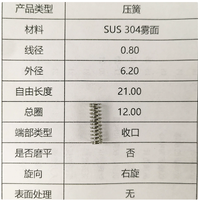 Ressort de compression en acier inoxydable personnalisé, directement de l'usine OEM, pour machine distributrice et télécommande