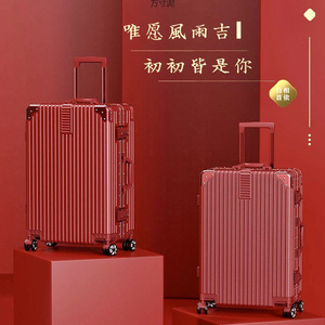 Valise de mariage rouge 24 pouces avec serrure à combinaison et roues pivotantes à 360 degrés pour coffre de dotage, bagage de voyage durable pour femme - Product Image 1