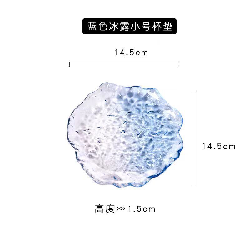 จานรองน้ำแข็งสีฟ้าไล่เฉด (ขนาดใหญ่) 14.5 ซม.