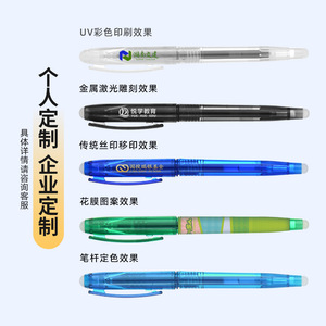 Customizable Erasable Gel <b>Pen</b> 0.5mm Plastic Body Sublimation Printing Promotional Use - Product Image 1