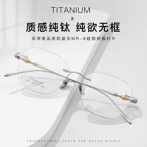 กรอบแว่นตาไทเทเนียม S901 ไทเทเนียมแท้ MR8 ป้องกันแสงสีฟ้า กันกระแทก ใส่เลนส์สายตาได้ ผลิตที่เซินเจิ้น - Product Image 4