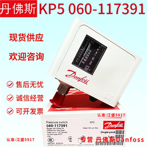 Pressostat Danfoss KPI36 060-118966 060-319366 060-113866 319466 pour réfrigérateur intelligent - Product Image 5