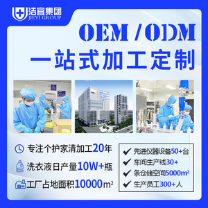 Customized 2kg Lessive Liquide Laundry <strong>Detergent</strong> Long-Lasting Fragrance Private Label Manufacturer for Household <strong>Detergent</strong> - Product Image 2