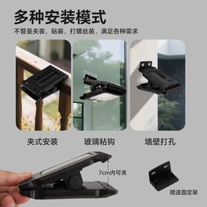 Lampe à clip solaire pour extérieur avec détection de mouvement pour l'éclairage de jardin et de pelouse, 2,4 W, modèle 889 - Product Image 3