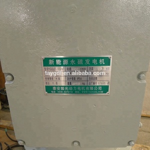 Générateur à aimants refroidi par liquide 500 tr/min 2000 kW 50 Hz 400 VAC - Product Image 3