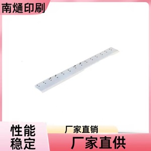 Lame de coupe-papier Nantong 1390 mm en acier, épaisseur 0,2 mm, pour accessoires de machines d'impression - Product Image 2