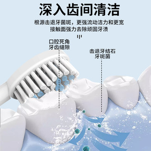 Brosse à dents électrique sonique, alimentée par batterie, étanche, à poils souples, soins bucco-dentaires pour adultes - Product Image 2