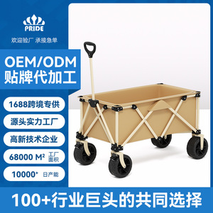 Outdoor Camping <b>Cart</b> 90x51x56cm <b>Foldable</b> Four-Wheel Q195 Steel Frame 600D Oxford Cloth For Picnic Park Use - Product Image 5